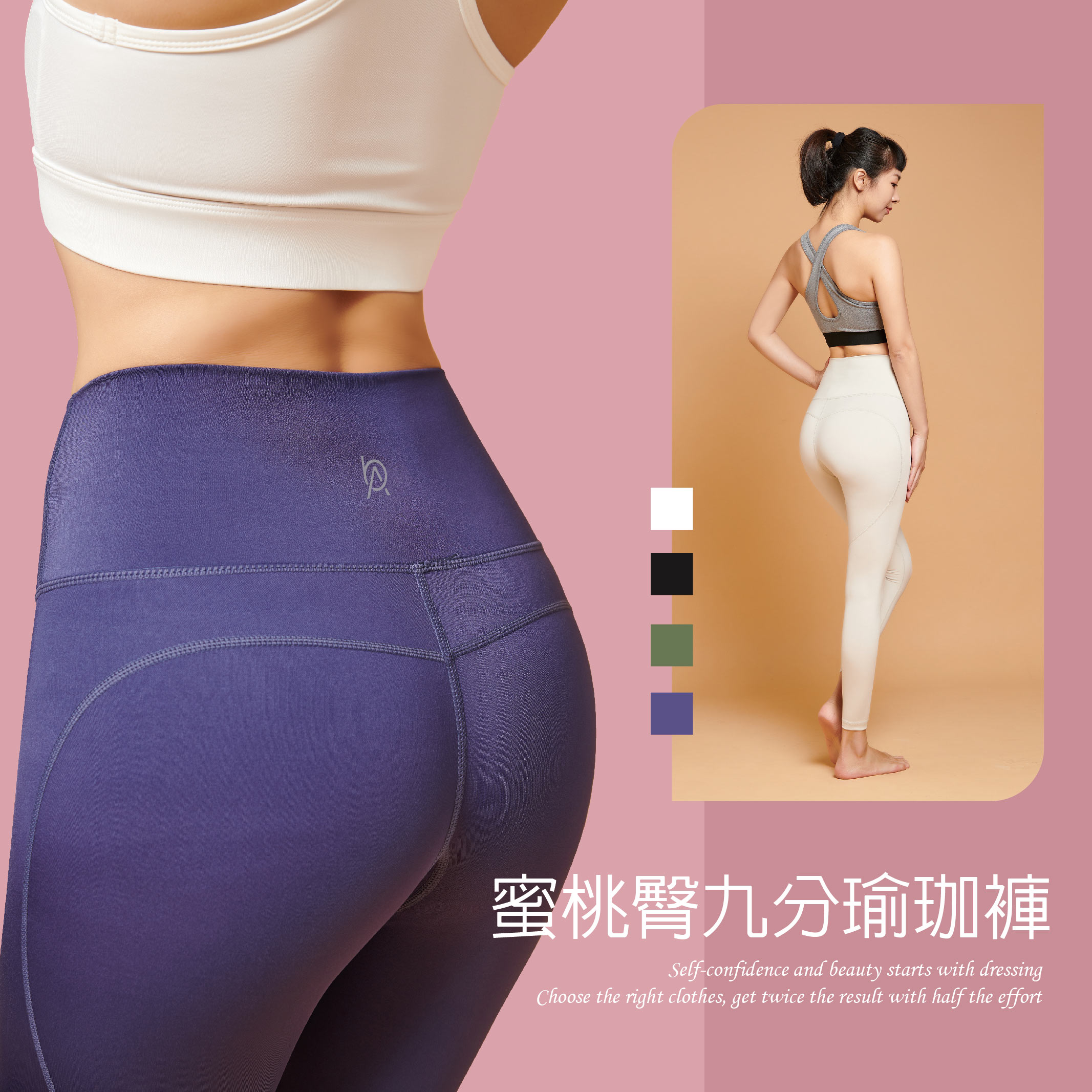 蜜桃臀FBPO2